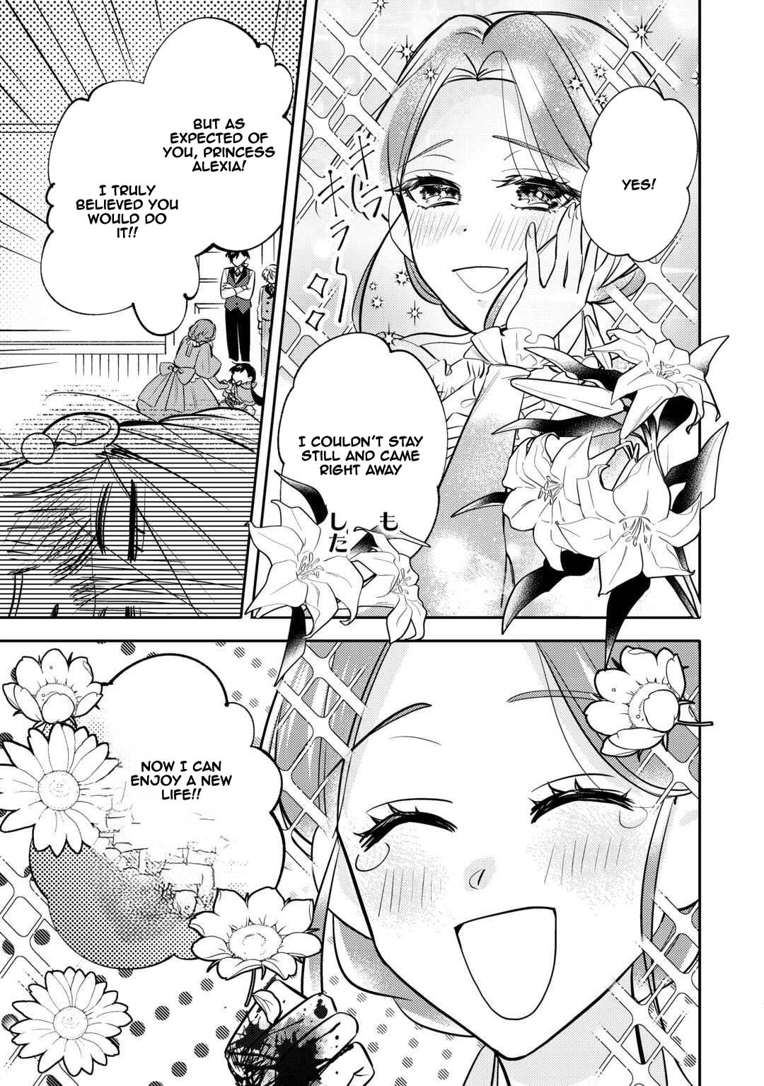 Reincarnated Princess Loved by the Cold Emperor. Chapter 6 Page 25